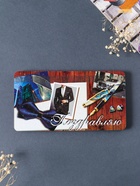 Купюрница подарочная, открытка «Поздравляю: деловой», шкатулка для денег, карточек, сертификатов, 19×9.5×0.7 см  (артикул 10993268)  большой выбор товаров оптом и в розницу по низким ценам с доставкой