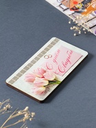 Купюрница подарочная, открытка «С днём свадьбы: розовые тюльпаны», шкатулка для денег, карточек, сертификатов, 19×9.5×0.7 см  (артикул 10993271)  большой выбор товаров оптом и в розницу по низким ценам с доставкой