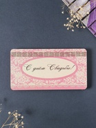 Купюрница подарочная, открытка «С Днём свадьбы: вензеля», шкатулка для денег, карточек, сертификатов, 19×9.5×0.7 см - Фото 1