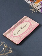 Купюрница подарочная, открытка «С Днём свадьбы: вензеля», шкатулка для денег, карточек, сертификатов, 19×9.5×0.7 см - Фото 3