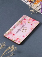 Купюрница подарочная, открытка «Поздравляем: кольца», шкатулка для денег, карточек, сертификатов, 19×9.5×0.7 см - Фото 3