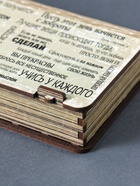 Купюрница подарочная, открытка «Пожелания», шкатулка для денег, карточек, сертификатов, 19.5×11×3 см  (артикул 10993279)  большой выбор товаров оптом и в розницу по низким ценам с доставкой