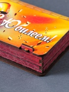 Купюрница подарочная, открытка «С юбилеем», шкатулка для денег, карточек, сертификатов, 19.5×11×3 см  (артикул 10993287)  большой выбор товаров оптом и в розницу по низким ценам с доставкой