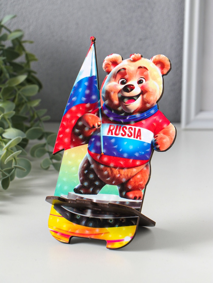 Подставка для телефона, планшета «Медведь Россия», 19×10 см - Фото 1