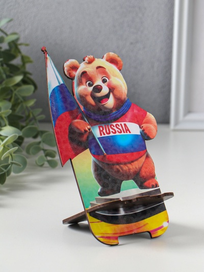 Подставка для телефона, планшета «Медведь Россия», 19×10 см