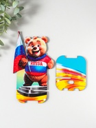 Подставка для телефона, планшета «Медведь Россия», 19×10 см  (артикул 10993293)  большой выбор товаров оптом и в розницу по низким ценам с доставкой