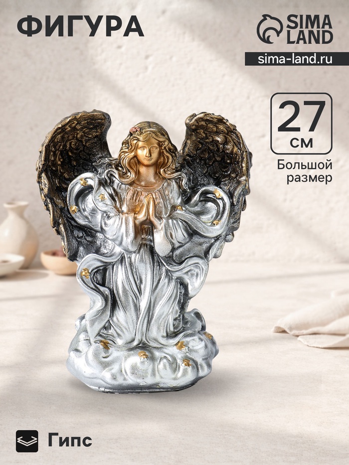 Фигура гипс «Ангелина», бронза, 27×14×15 см
