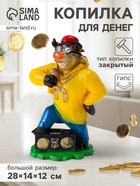 Копилка для денег «Бык музыкант», 28×14×12 см - Фото 1
