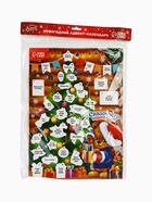 УЦЕНКА Календарь ожидания Нового года «Сказочного года!», 29.7×42 см - Фото 2