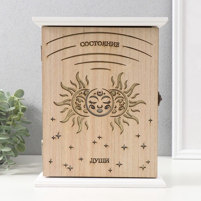 УЦЕНКА Ключница дерево 6 крючков «Солнце и луна» 26.5×20.8×6.3 см