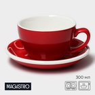 УЦЕНКА Кофейная пара Magistro «Coffee time» 300 мл цвет красный - Фото 1