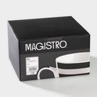 УЦЕНКА Набор кружек 4 шт Magistro "Сильвер" 310 мл 12*9*10 см - Фото 7