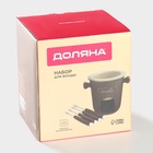 УЦЕНКА Набор керамический для фондю «Шоколадница», 4 шпажки, цвет коричневый - Фото 6