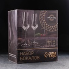 УЦЕНКА Набор бокалов для шампанского 6 шт "Дарио" 180 мл, 7х27,5 см, цвет тиффани - Фото 3