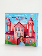 УЦЕНКА Набор детской косметики «Мир красоты» - Фото 1