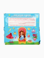 УЦЕНКА Набор детской косметики «Мир красоты» - Фото 3