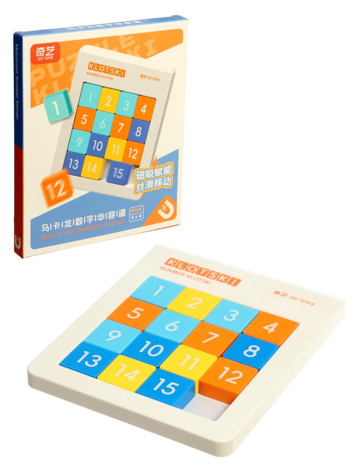 Головоломка «Пятнашки на магнитах» - Фото 1