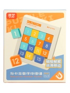 Головоломка «Пятнашки на магнитах» 10936576