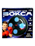 Тренажер для бокса WOOW TOYS 3 скорости работы, свет, звук - Фото 14