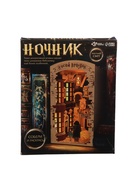 УЦЕНКА Школа талантов Ночник , Волшебный мир, вставка для книг - Фото 3