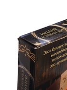 УЦЕНКА Школа талантов Ночник , Волшебный мир, вставка для книг - Фото 6