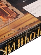 УЦЕНКА Школа талантов Ночник , Волшебный мир, вставка для книг - Фото 8