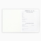 УЦЕНКА Дневник школьный для 1-11 класса, в мягкой обложке, 40 л. "Без дизайна" - Фото 3