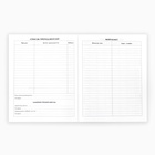 УЦЕНКА Дневник школьный для 1-11 класса, в мягкой обложке, 40 л. "Без дизайна" - Фото 4