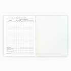 УЦЕНКА Дневник школьный для 1-11 класса, в мягкой обложке, 40 л. "Без дизайна" - Фото 8