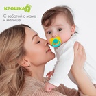 Соска - пустышка классическая, латекс, +0 мес., МИКС  (артикул 11002075)  большой выбор товаров оптом и в розницу по низким ценам с доставкой