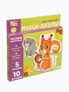 УЦЕНКА Макси-пазлы "Лесные животные" - Фото 2