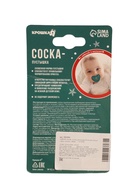 УЦЕНКА Соска - пустышка ортодонтическая «Наше чудо» силикон, +6мес. - Фото 3