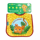 Нагрудник непромокаемый на липучках, цвет и рисунок МИКС  (артикул 11002076)  большой выбор товаров оптом и в розницу по низким ценам с доставкой