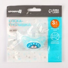 Соска-пустышка ортодонтическая, силикон, от 3 мес., «Пингвин», голубая  (артикул 11002079)  большой выбор товаров оптом и в розницу по низким ценам с доставкой