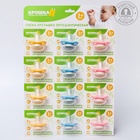 Пустышка ортодонтическая, с колпачком, от 3 мес., МИКС - фото 122966326