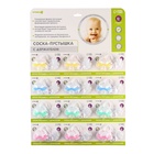 Пустышка ортодонтическая, с держателем, +6мес., МИКС - фото 122966333