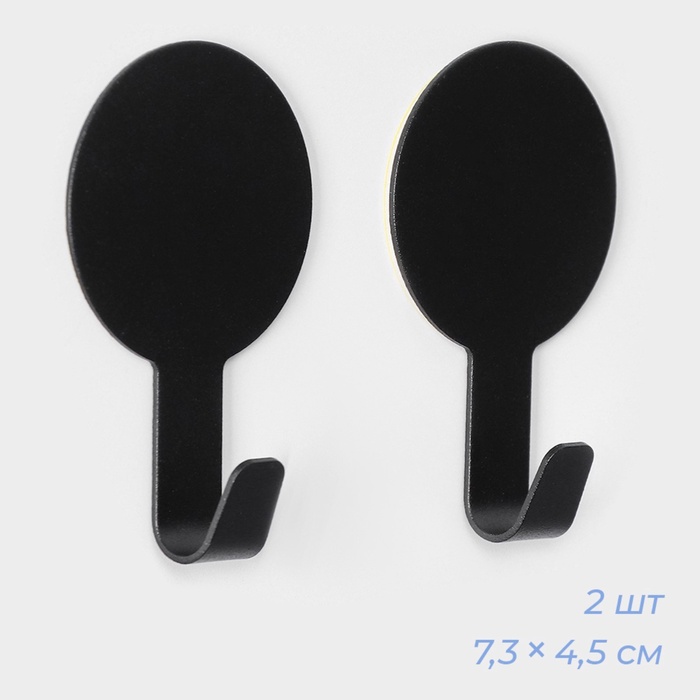 УЦЕНКА Набор металлических самоклеящихся крючков Black Loft Snap, 2 шт, 1.8х7.3х4.5 см - Фото 1