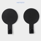 УЦЕНКА Набор металлических самоклеящихся крючков Black Loft Snap, 2 шт, 1.8х7.3х4.5 см - Фото 2