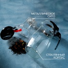 УЦЕНКА Чайник заварочный Magistro «Мехико», 900 мл, пластиковое сито, стекло - Фото 5
