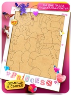 Деревянный пазл «Принцессы», 56 деталей, Дисней  (артикул 10932515)  большой выбор товаров оптом и в розницу по низким ценам с доставкой