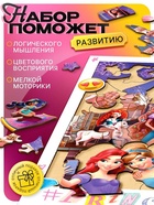 Деревянный пазл «Принцессы», 56 деталей, Дисней  (артикул 10932515)  большой выбор товаров оптом и в розницу по низким ценам с доставкой