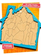 Деревянный пазл «Простоквашино», 31 деталь, Союзмультфильм  (артикул 10935554)  большой выбор товаров оптом и в розницу по низким ценам с доставкой