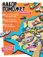 Деревянный пазл «Простоквашино», 31 деталь, Союзмультфильм  (артикул 10935554)  большой выбор товаров оптом и в розницу по низким ценам с доставкой