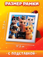 Пазл в рамке "Милые котята", 54 элемента - фото 122966344