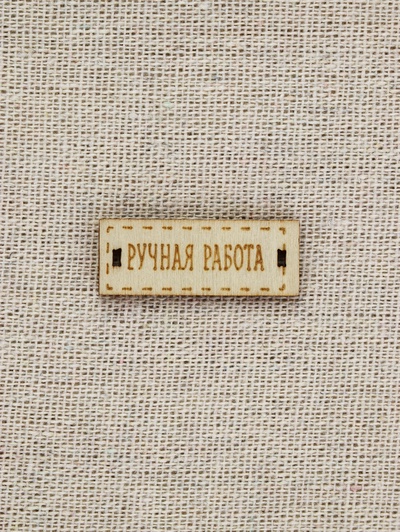 Ткань для печворка 155×60 см, холща