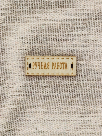 Ткань для печворка 155×60 см, холща