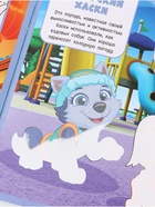 Набор многоразовых водных раскрасок, 18×18 см, 4 шт., Щенячий патруль - Фото 20