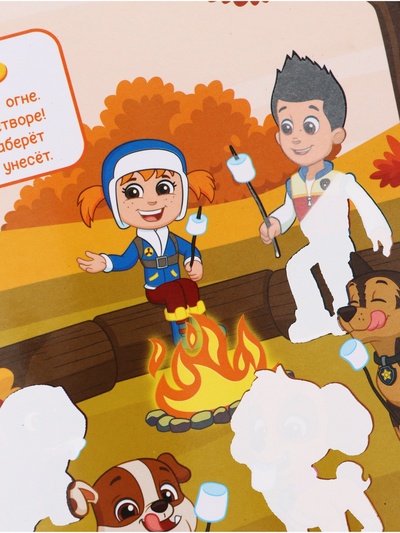 Набор многоразовых водных раскрасок, 18×18 см, 4 шт., Щенячий патруль