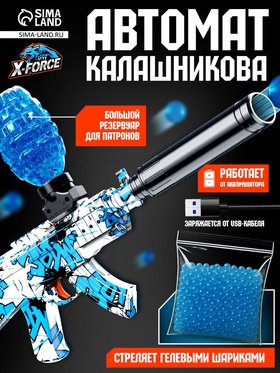X-force Автомат Калашникова с гидрогелевыми пулями 10953478