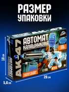 X-force Автомат Калашникова с гидрогелевыми пулями  (артикул 10953478)  большой выбор товаров оптом и в розницу по низким ценам с доставкой